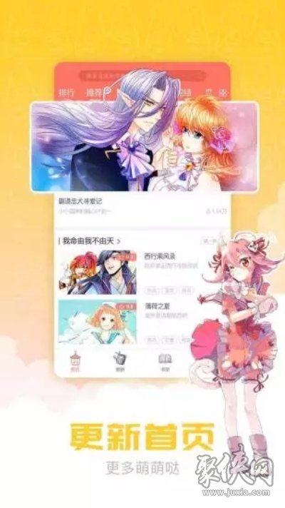 炮渣漫画最新版