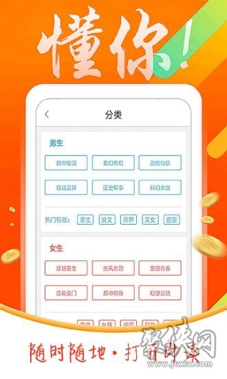 搜書寶app