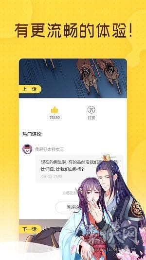 看点漫画