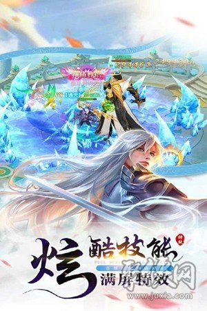 武斗乾坤最新版