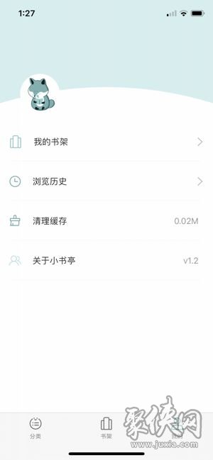 蝸牛連載小說app