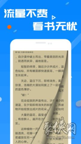 樂享搜書小說