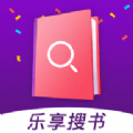 樂享搜書小說