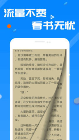 樂享搜書小說截圖