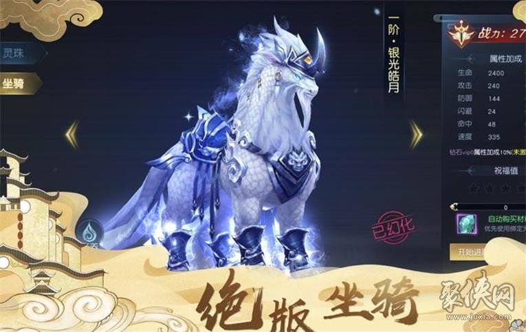 金鳞天尊