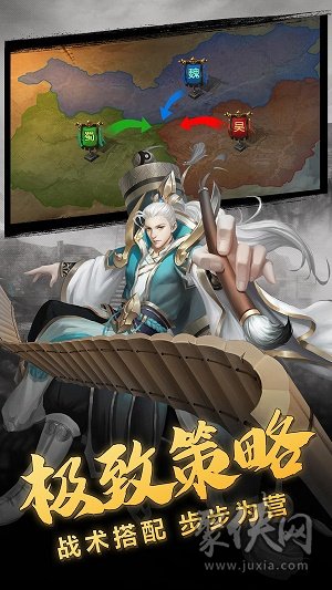 放置三国红包版