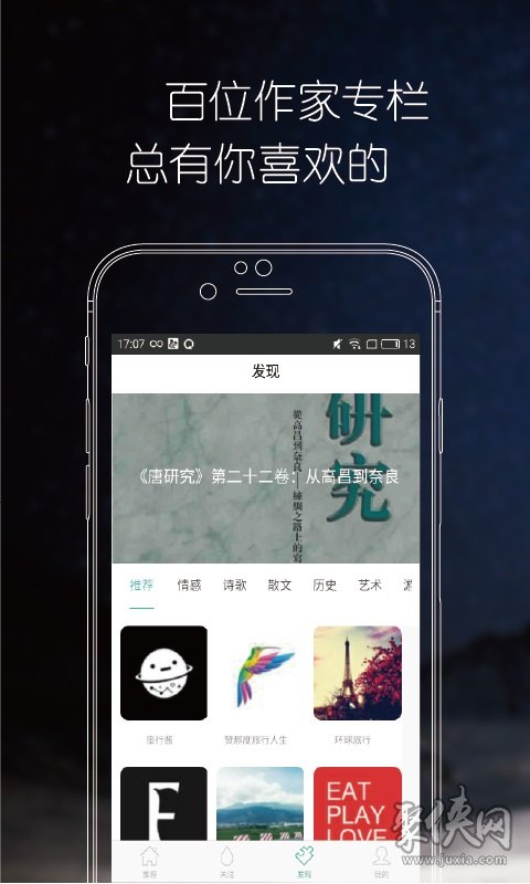 九點(diǎn)讀書app