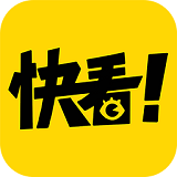 快看漫畫(huà)app