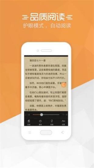 新筆趣閣app截圖