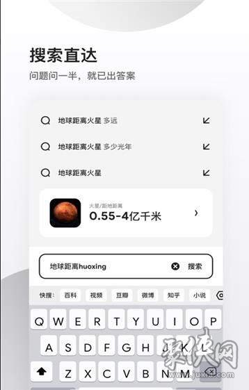 夸克小說免費(fèi)閱讀app