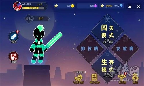 漂移乱斗2