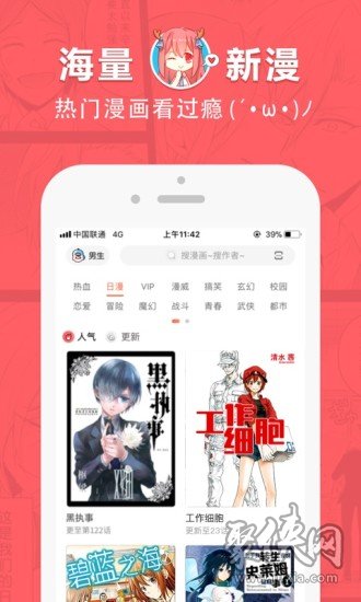 啵乐漫画最新版