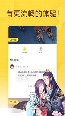 ONE漫畫(huà)最新版