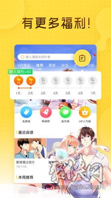 ONE漫畫(huà)最新版