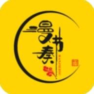 漫節(jié)奏漫畫軟件