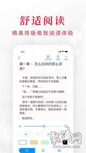 免费阅读小说宝典app