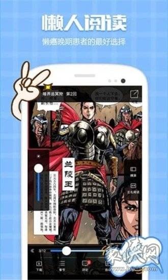 雨漫画