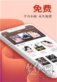 布?xì)っ赓M(fèi)小說app