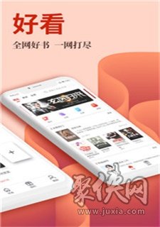 布?xì)っ赓M(fèi)小說app