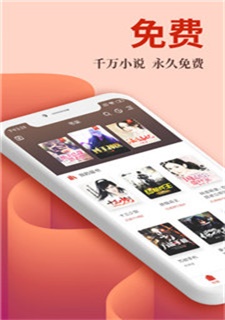 布?xì)っ赓M(fèi)小說app截圖