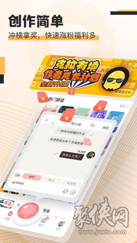 克拉有读app