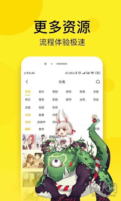 七毛免费漫画免费