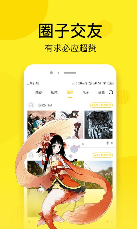 七毛免费漫画免费截图