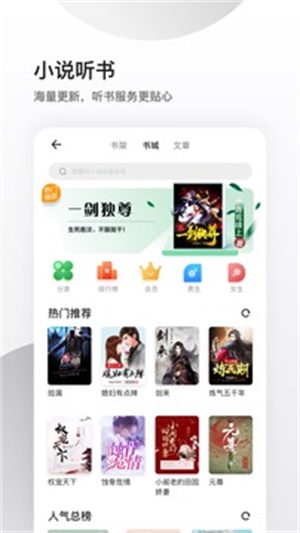 夸克app截图