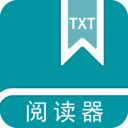 txt免費全本閱讀器舊版