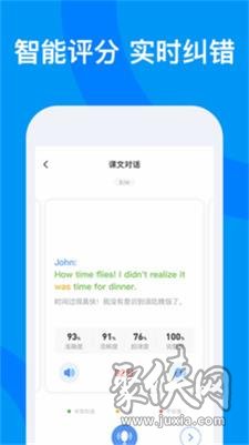 雨课堂手机app