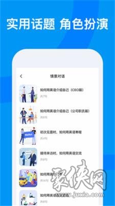 雨课堂手机app