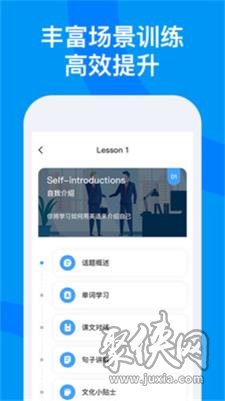 雨课堂手机app