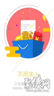 芝麻小金