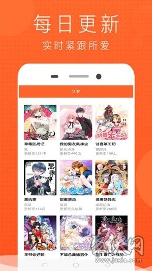 呆妹漫画app