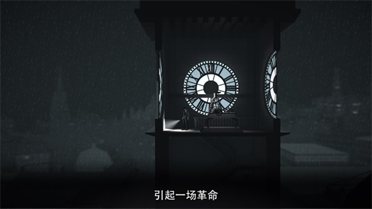 黑白雨夜截圖