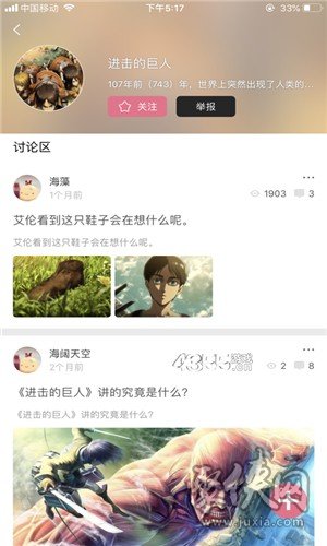 九三漫畫app