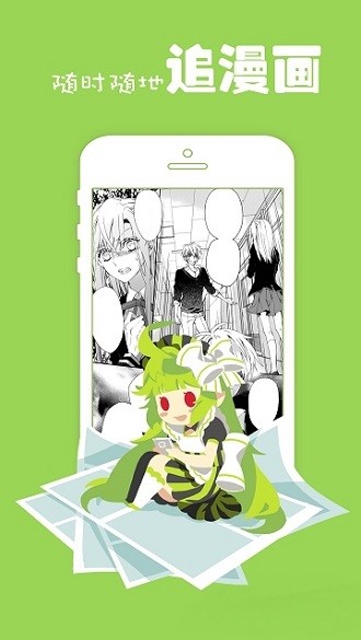 漫画1234免费截图