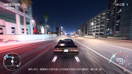 極品飛車20截圖