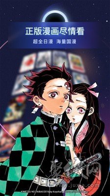 哔哩哔哩漫画2020最新