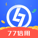 77信用贷款