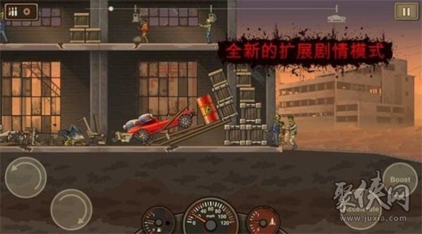 死亡戰(zhàn)車2中文版