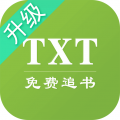 TXT免費全本追書