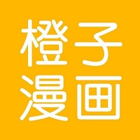 橙子漫畫(huà)網(wǎng)