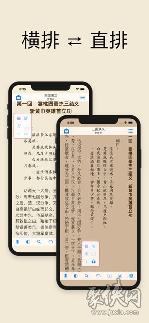 巴掌印小說(shuō)最新版