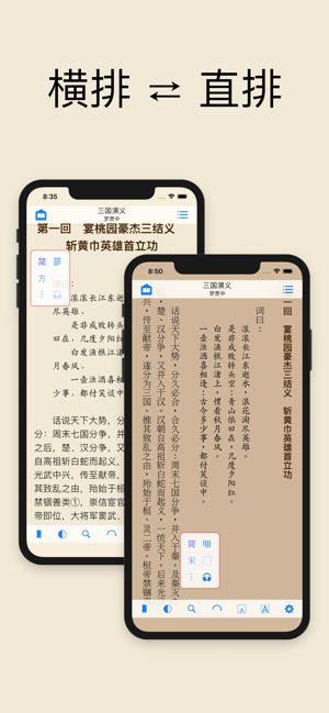 ?巴掌印小說(shuō)最新版截圖