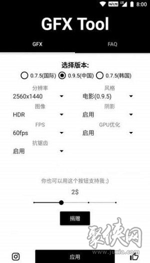 初陽(yáng)畫質(zhì)大師