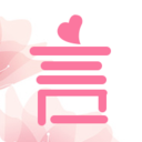 言情控小說app