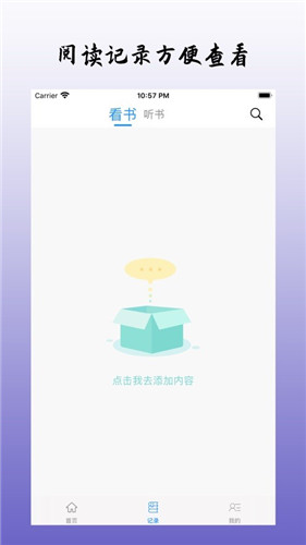 樂可app