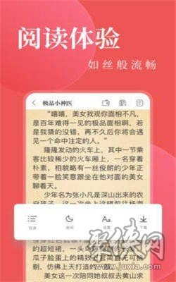 小说免费阅读书城笔趣阁