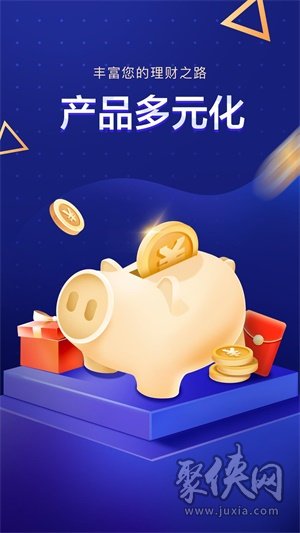 PPmoney网贷最新